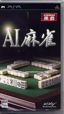 PlayStation Portable - Mahjong