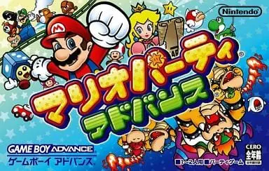 GAME BOY ADVANCE - MARIO PARTY