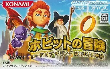 GAME BOY ADVANCE - The Hobbit