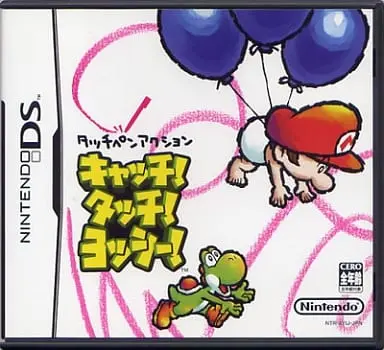 Nintendo DS - Yoshi Touch & Go