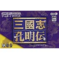GAME BOY ADVANCE - Sangokushi (Romance of the Three Kingdoms) - No Box No Manual
