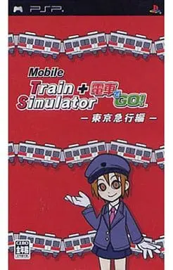 PlayStation Portable - Densha de GO!