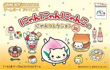 GAME BOY ADVANCE - Nyan Nyan Nyanko no NyanCollection