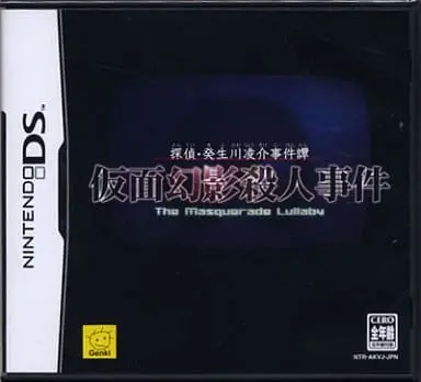 Nintendo DS - Tantei Kibukawa Ryosuke Jiken Dan