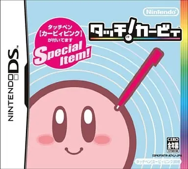 Nintendo DS - Kirby's Dream Land