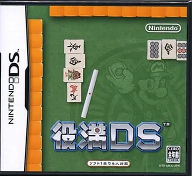 Nintendo DS - Mahjong