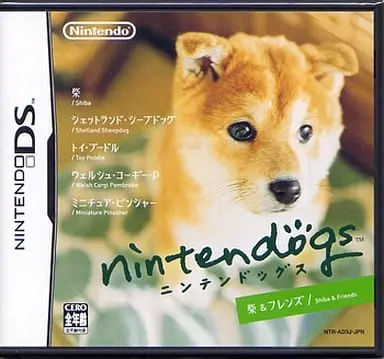 Nintendo DS - Nintendogs