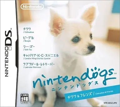 Nintendo DS - Nintendogs