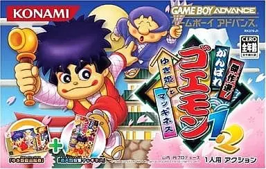 GAME BOY ADVANCE - Ganbare Goemon