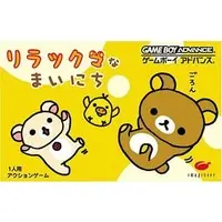 GAME BOY ADVANCE - Rilakkuma