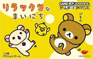 GAME BOY ADVANCE - Rilakkuma