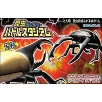 GAME BOY ADVANCE - Konchuu Monster Battle Stadium