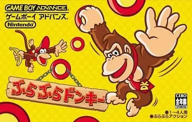 GAME BOY ADVANCE - Donkey Kong Series