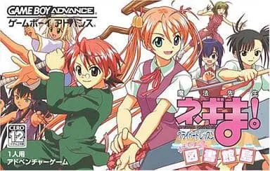 GAME BOY ADVANCE - Negima! Magister Negi Magi