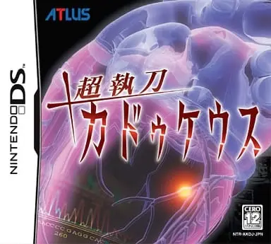 Nintendo DS - Caduceus (Trauma Center)