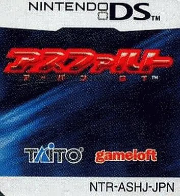 Nintendo DS - Asphalt: Urban GT