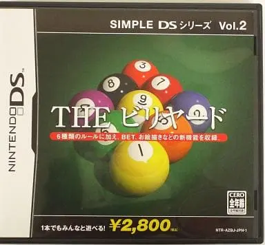 Nintendo DS - Billiards