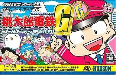 GAME BOY ADVANCE - Momotaro Dentetsu Series