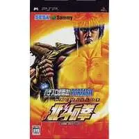 PlayStation Portable - Hokuto no Ken (Fist of the North Star)