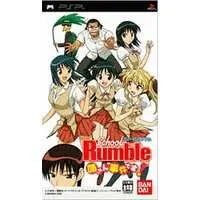 PlayStation Portable - School Rumble