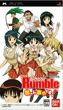 PlayStation Portable - School Rumble