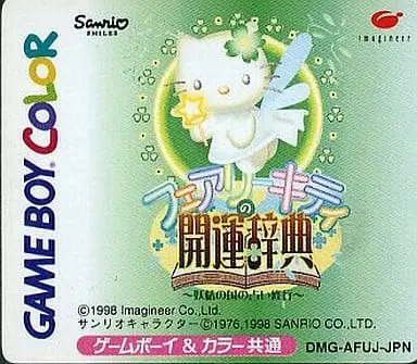 GAME BOY - Fairy Kitty no Kaiun Jiten