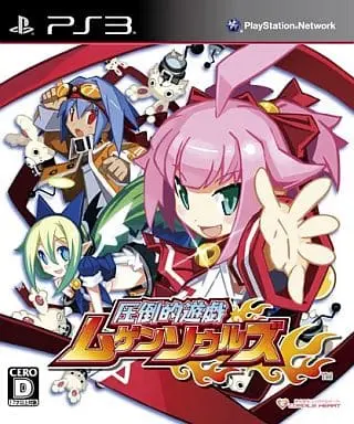 PlayStation 3 - Mugen Souls