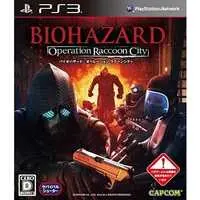 PlayStation 3 - BIOHAZARD (Resident Evil)