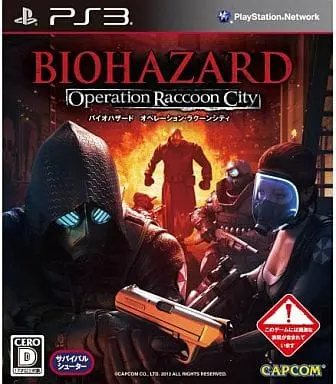 PlayStation 3 - BIOHAZARD (Resident Evil)