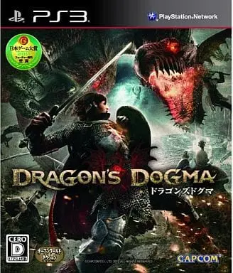 Xbox - Game demo - Dragon's Dogma