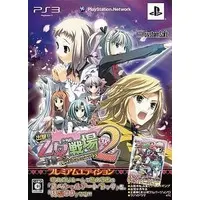 PlayStation 3 - Shutsugeki!! Otome-tachi no Senjou (Limited Edition)