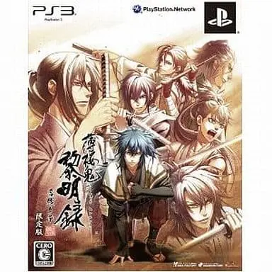 PlayStation 3 - Hakuoki (Limited Edition)