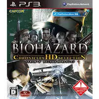 PlayStation 3 - BIOHAZARD (Resident Evil)