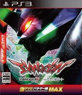 PlayStation 3 - Neon Genesis EVANGELION