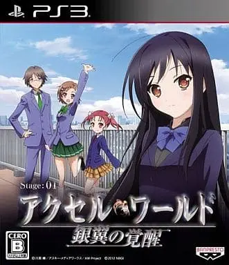 PlayStation 3 - Accel World