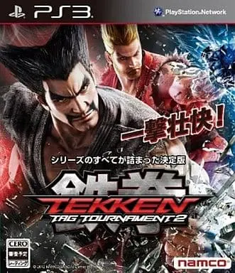 PlayStation 3 - TEKKEN