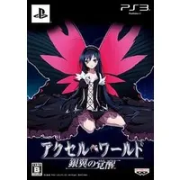 PlayStation 3 - Accel World (Limited Edition)