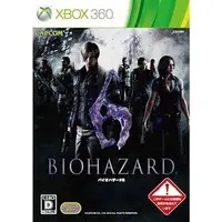 Xbox 360 - BIOHAZARD (Resident Evil)
