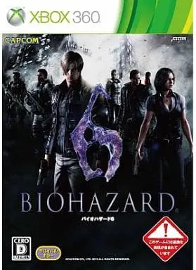 Xbox 360 - BIOHAZARD (Resident Evil)