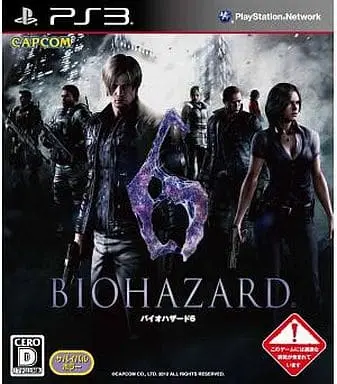 PlayStation 3 - BIOHAZARD (Resident Evil)