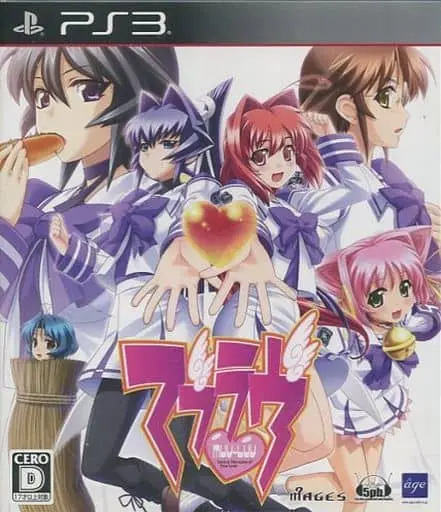 PlayStation 3 - Muv-Luv