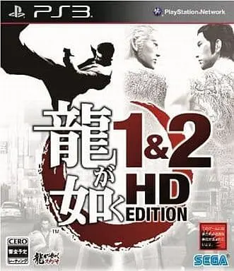 PlayStation 3 - Ryu Ga Gotoku (Yakuza/Like a Dragon)