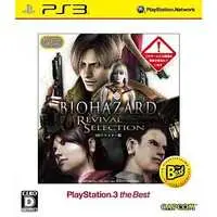 PlayStation 3 - BIOHAZARD (Resident Evil)
