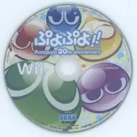 Wii - Puyo Puyo series