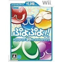 Wii - Puyo Puyo series