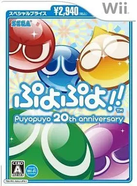 Wii - Puyo Puyo series