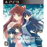 PlayStation 3 - WHITE ALBUM