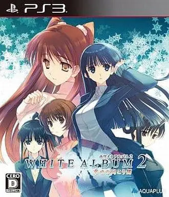 PlayStation 3 - WHITE ALBUM