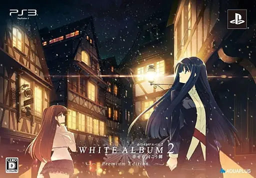 PlayStation 3 - WHITE ALBUM