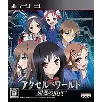 PlayStation 3 - Accel World